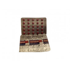 Clenbuterol 40 mcg (Кленбутерол 40 мкг)